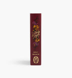 Classic Book - Wuthering Heights